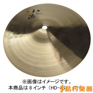 小出 コイデ HD-8SP ハンドスプラッシュシンバル 8インチ HD8SP｜shimamura