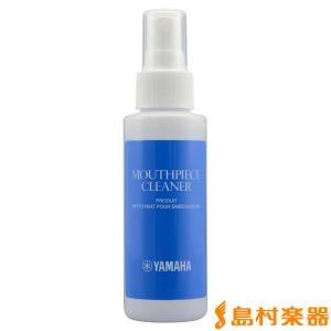 YAMAHA ヤマハ MPC3 マウスピースクリーナー