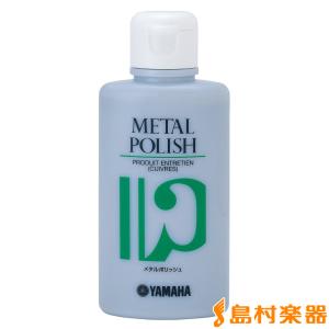 YAMAHA ヤマハ MP2 メタルポリッシュの買取情報