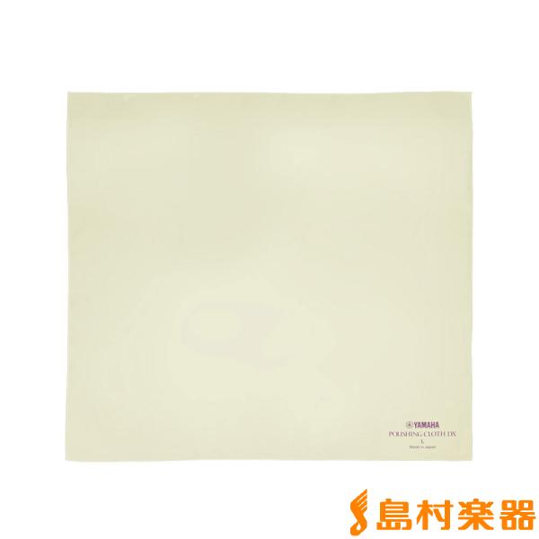 YAMAHA ヤマハ PCDXL3 ポリシングクロスDX Lサイズ