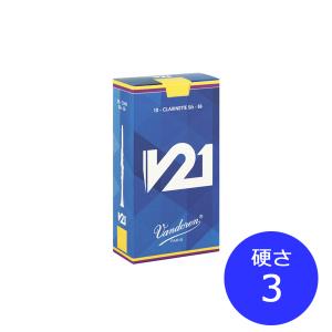 Vandoren バンドレン V21 B♭クラリネットリード 10枚入り [硬さ：3] 国内正規品｜shimamura