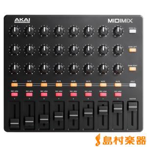 AKAI アカイ MIDI MIX MIDI コントローラー