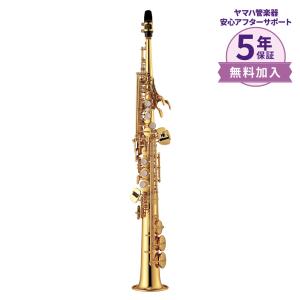 〔5年保証〕〔吹奏楽手帳プレゼント♪〕 YAMAHA ヤマハ サックス YSS-475 ソプラノサックス YSS475｜shimamura