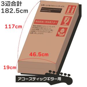 島村楽器 アコースティックギター用 クラシック...の詳細画像5