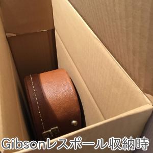 島村楽器 エレキギター用 エレキベース用 ダン...の詳細画像4