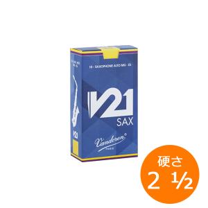 RICO リコ AS2.1/2 サックスリード アルトサックス用 硬さ：2 1/2 10枚