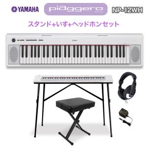 キーボード 電子ピアノ  YAMAHA ヤマハ NP-12WH ホワイト