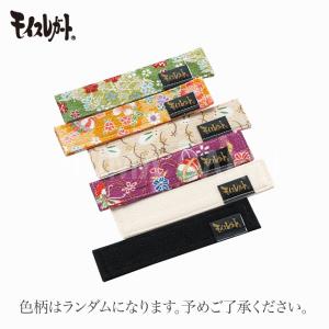 モイスレガート フルート用 西陣織柄 楽器用湿...の詳細画像1