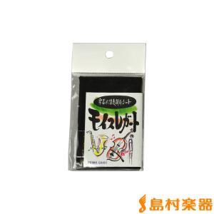 モイスレガート A5サイズ ブラック 楽器用湿度調節剤 : 島村楽器Yahoo