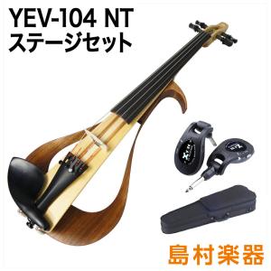 YAMAHA ヤマハ YEV104 NT ステージセット エレクトリックバイオリン｜shimamura