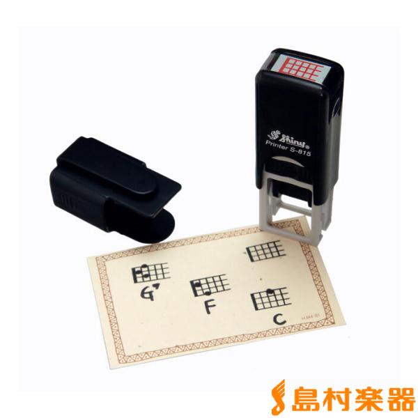 KIWAYA キワヤ S-815 ウクレレ用 コードスタンプ S815