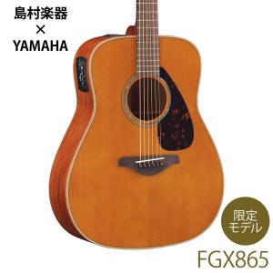 〔オール単板〕 YAMAHA ヤマハ FGX865 T(ティンテッド) アコースティックギター 〔エレアコ〕 〔島村楽器限定〕｜shimamura