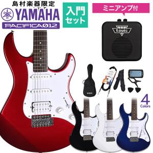 YAMAHA ヤマハ PACIFICA012 ミニアンプセット エレキギター 初心者セット パシフィカ012 〔WEBSHOP限定〕｜shimamura