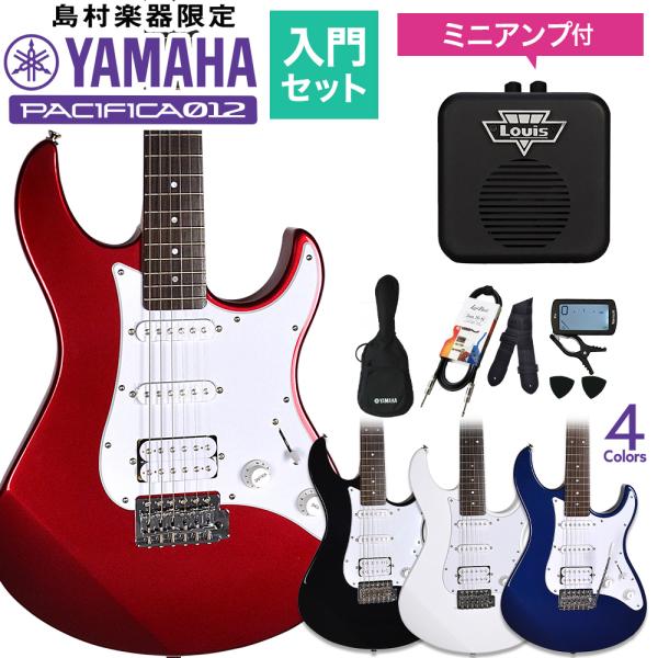 YAMAHA PACIFICA012 ミニアンプセット エレキギター 初心者セット パシフィカ012...