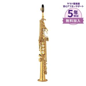 〔5年保証〕〔吹奏楽手帳プレゼント♪〕 YAMAHA ヤマハ YSS-875EXHG ソプラノサックス