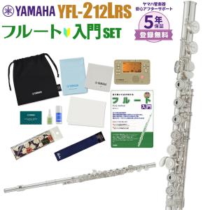 YAMAHA フルート YFL212 美品 ケース付き Yamaha YFL-212 フルート 本体 ケース付き YAMAHA YFL-212: フルート