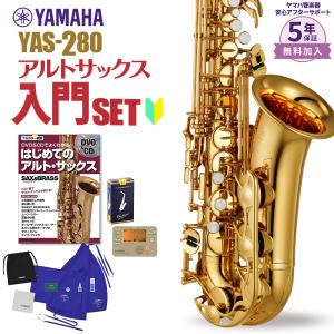sax AL500 アルトサックス 入門用 Jマイケル AL-500 | Jマイケル | マックコーポレーション