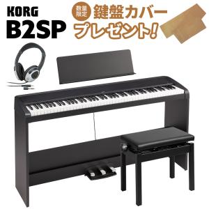 KORG コルグ 電子ピアノ 88鍵盤 B2SP ブラック 高低自在椅子・ヘッドホンセット｜shimamura