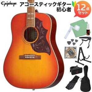 Epiphone Hummingbird PRO Faded Cherry Burst アコースティックギター初心者12点セット ハミングバード エレアコ トップ単板｜shimamura