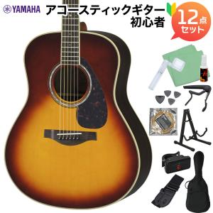 YAMAHA ヤマハ LL6 ARE BS アコースティックギター初心者12点セット エレアコ ドレッドノート 〔WEBSHOP限定〕｜shimamura