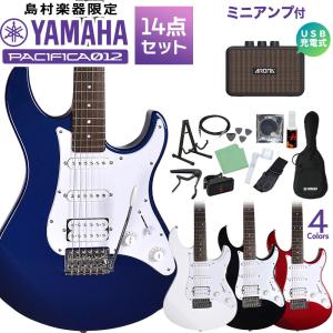 YAMAHA ヤマハ エレキギター PACIFICA012 初心者14点セット 〔ミニアンプ付き〕 パシフィカ012 〔WEBSHOP限定〕｜shimamura