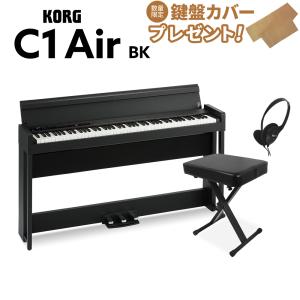 KORG コルグ 電子ピアノ 88鍵盤 C1 Air BK X型イスセット デジタルピアノ〔WEBSHOP限定〕｜shimamura