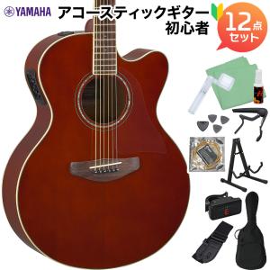 YAMAHA 今なら替え弦が付いてくる!1/25まで オール単板 ヤマハ FSX875C