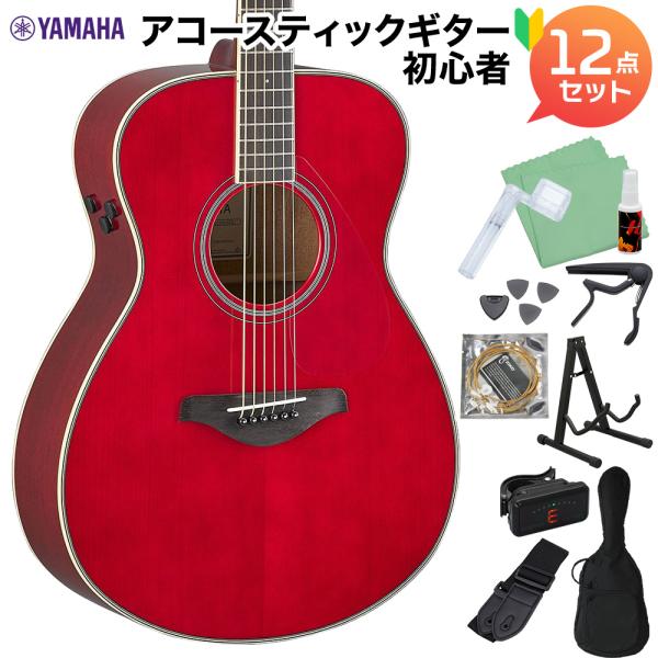 YAMAHA ヤマハ Trans Acoustic FS-TA Ruby Red トランスアコーステ...
