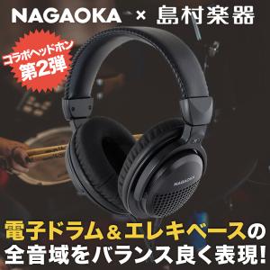 NAGAOKA ナガオカ × 島村楽器 '演奏上達に役立つ'電子ドラム練習用ヘッドホン NS101DHP