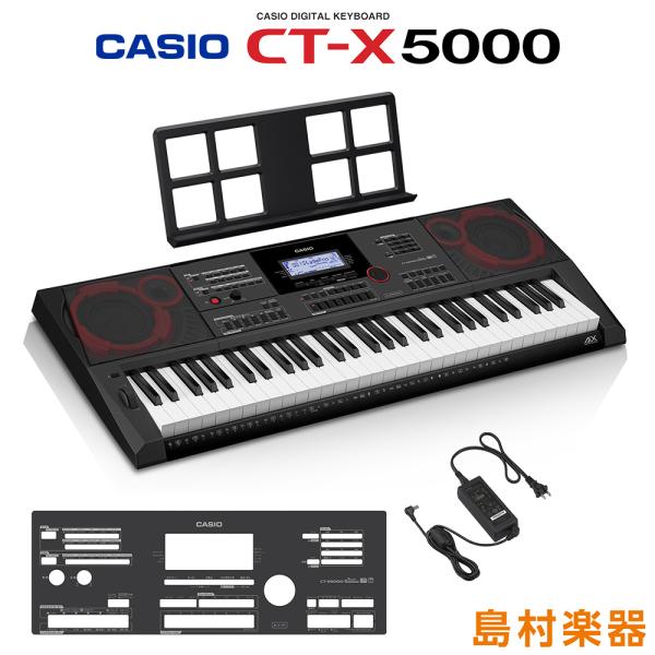 キーボード 電子ピアノ  CASIO カシオ CT-X5000 61鍵盤 CTX5000  楽器