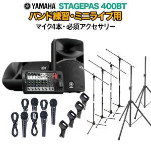 YAMAHA（ヤマハ） HS5 ペア TRS-XLRケーブル スピーカースタンドセット