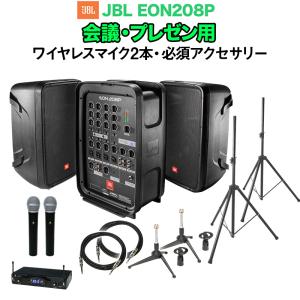 SHURE（シュア） SHURE BLX288/SM58 ワイヤレスマイクシステム BLX2