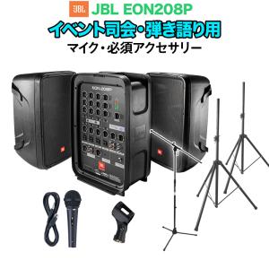 JBL（ジェイビーエル） JBL EON712 パワードスピーカー 2本セット