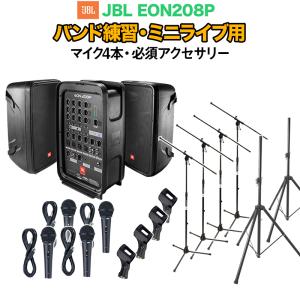 BEHRINGER（ベリンガー） B205D 150W コンパクトPA /パワード