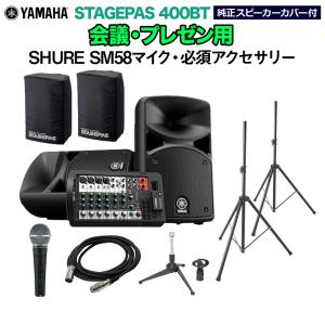YAMAHA（ヤマハ） ヤマハ/パワーアンプ/P800/1P01014/Bランク/05【中古
