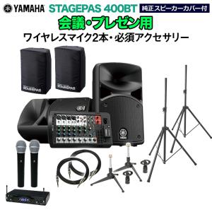 YAMAHA（ヤマハ） ヤマハ純正ケーブル YSC20PP STAGEPAS対応