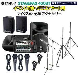JBL（ジェイビーエル） 小型2-Wayフルレンジ・スピーカー 2本1組 黒