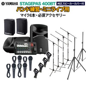 YAMAHA（ヤマハ） HS5 ペア TRS-XLRケーブルセット パワードモニター