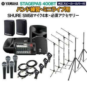 YAMAHA（ヤマハ） YAMAHA DBR10 ペア パワードスピーカー : マークス