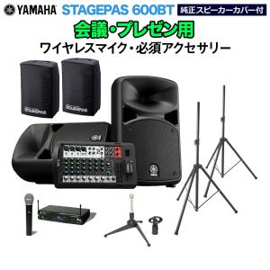 YAMAHA（ヤマハ） スピーカー4台 EMX4SPライブセット510B ◇ 500W+500W