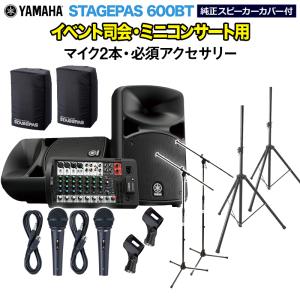 YAMAHA（ヤマハ） MSP3A パワードモニタースピーカー 2台セット MSP3