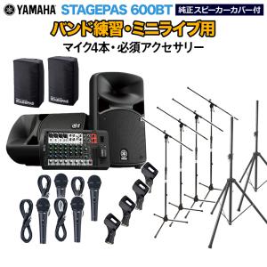 Electro-Voice EV SX80 Speaker エレクトロヴォイス スピーカー