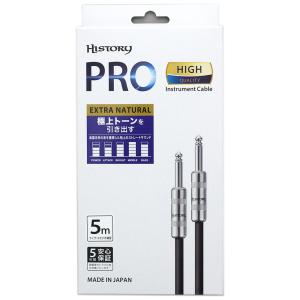 HISTORY（ヒストリー） HC-755L ハイクオリティ シールド 5m (S-L