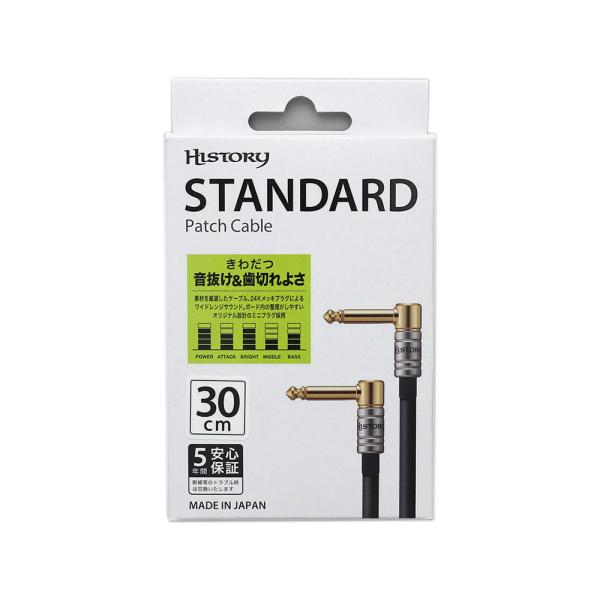 HISTORY ヒストリー HP-330 スタンダード パッチケーブル 30cm (L-L) スタン...