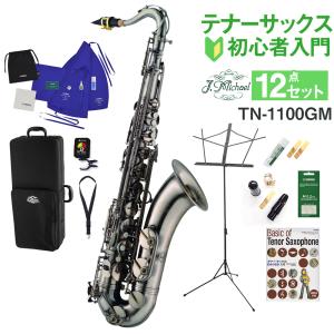 3年保証】 J.Michael Jマイケル AL-500 アルトサックス 初心者 入門 12