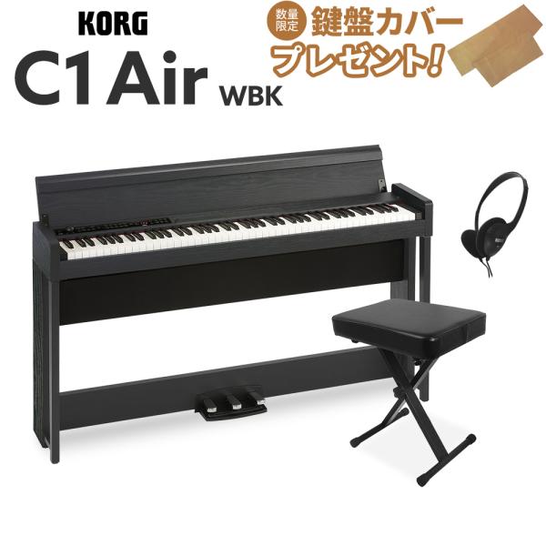 KORG コルグ 電子ピアノ 88鍵盤 C1 AIR WBK X型イスセット デジタルピアノWEBS...