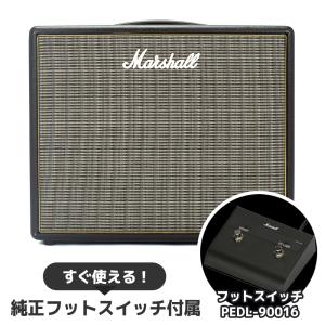 Marshall/1974CX【お取り寄せ商品】 : 宮地楽器Yahoo!店 - 通販