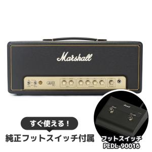 Marshall（マーシャル） Marshall DSL100HR ギターアンプヘッド 100W