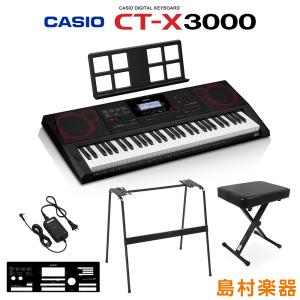 CASIO（カシオ） CS-46P 電子ピアノ スタンド CDP-Sシリーズ専用 CS46P