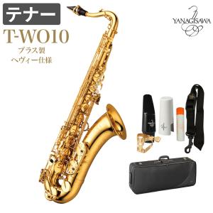 YANAGISAWA ヤナギサワ T-WO2 テナーサックス ブロンズブラス製 ライト